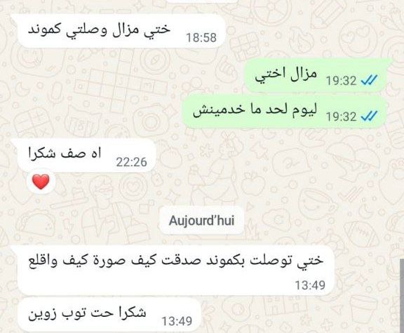 WhatsApp review 1